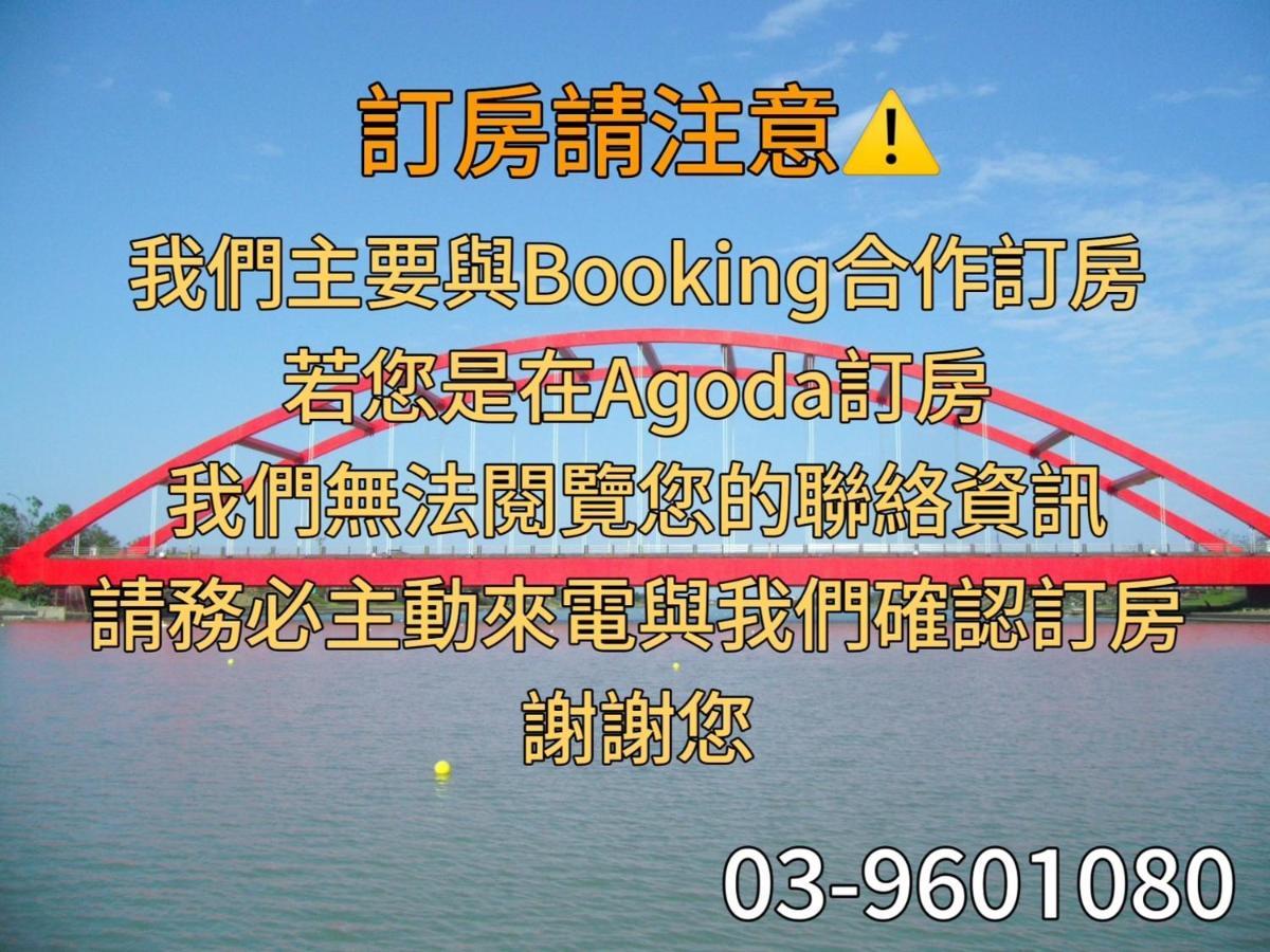 Dongshan River Resort Farm Уцзе Экстерьер фото